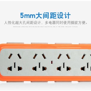 多孔大功率家用插座新款带线开关插排创意智能电源插板拖线板排插