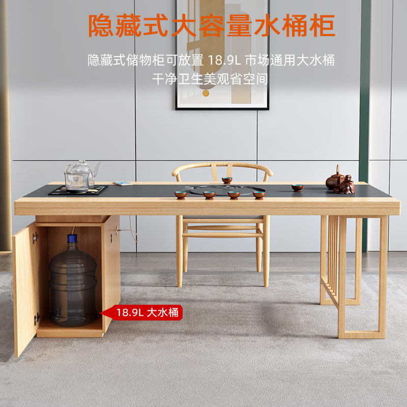 2022款茶桌茶台功夫茶几实木烧水壶一体办公室茶桌椅组合一桌五椅