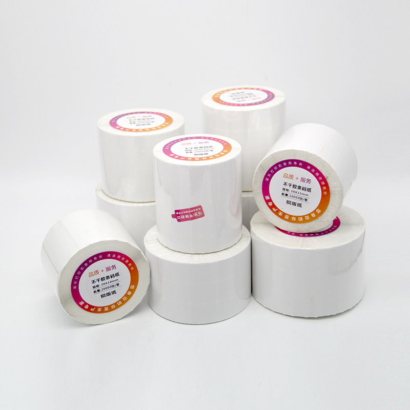 铜版纸不干胶标签条码纸80 85*50 55*1000张热转印标签打印机