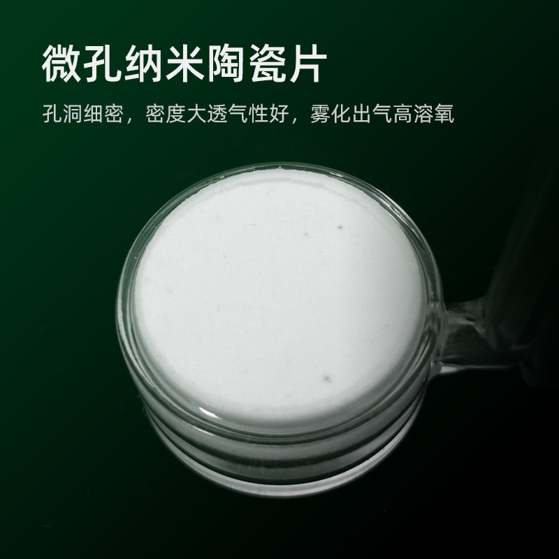 鱼缸空气细化器亚克力透明小型草缸虾缸氧气泵纳米气盘气泡石充氧