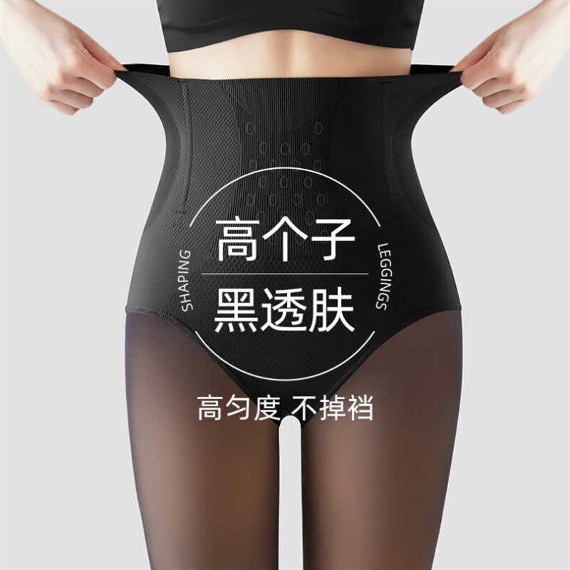 黑丝光腿神器加长加大高个子女空姐灰打底裤秋冬加绒保暖连裤袜男