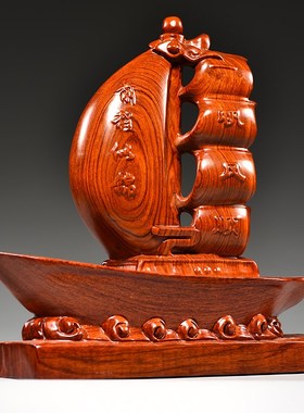 实木一帆风顺龙船花梨木雕摆件客厅办公装饰品公司乔迁开业送礼品