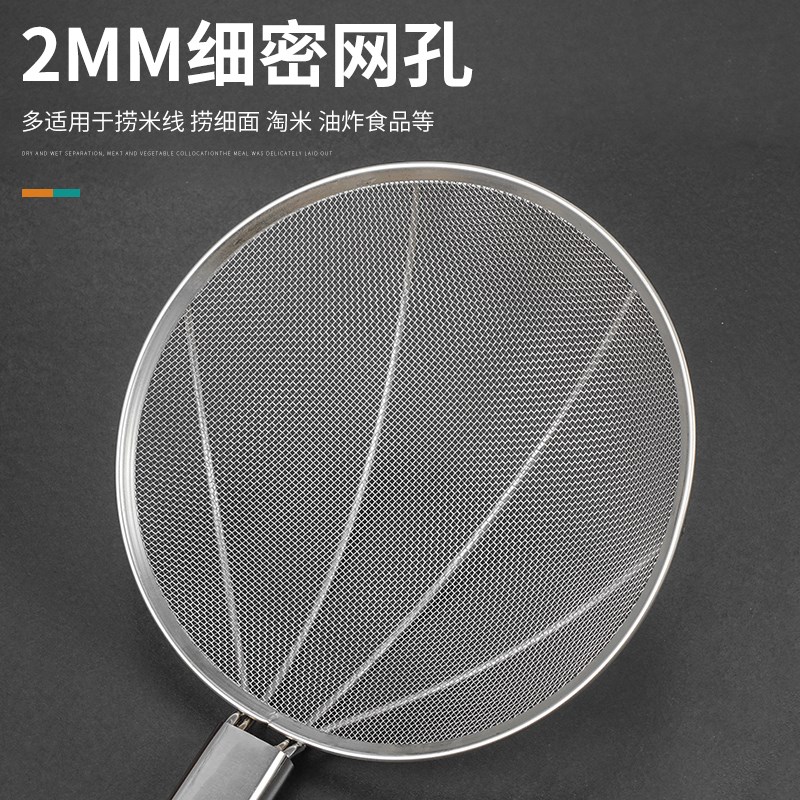 长木柄炸厘12目笊篱网沥水捞面勺过滤网烫面漏勺钢丝网厘网漏油隔