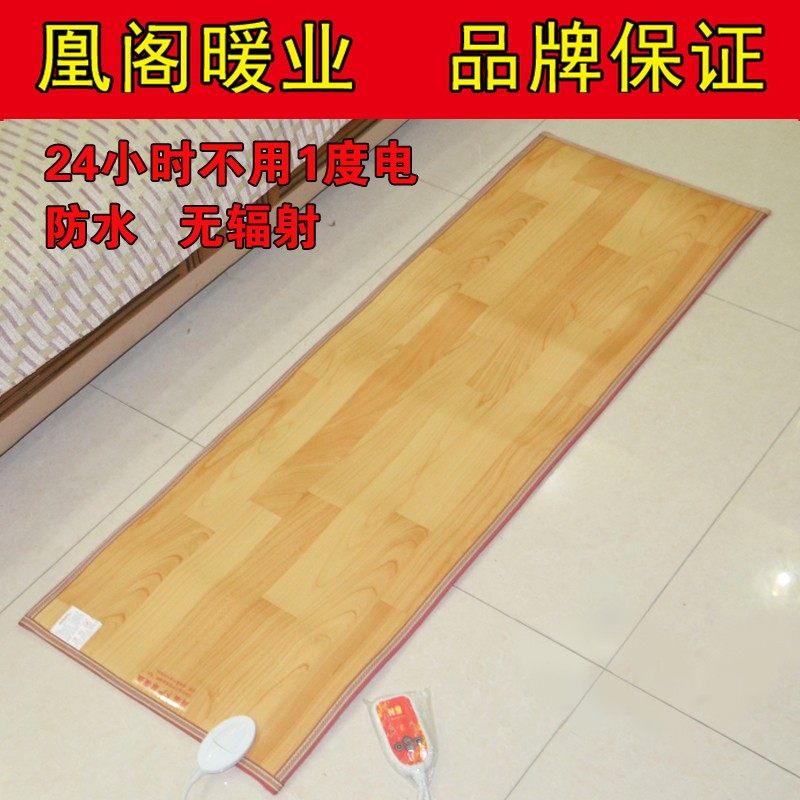 韩国石墨烯碳晶地暖垫家用发热地垫电热地板移动取暖地热垫加热毯,生活电器,电热毯/电热垫/电热地毯,淘宝优惠券,粉丝福利购,淘宝优惠卷