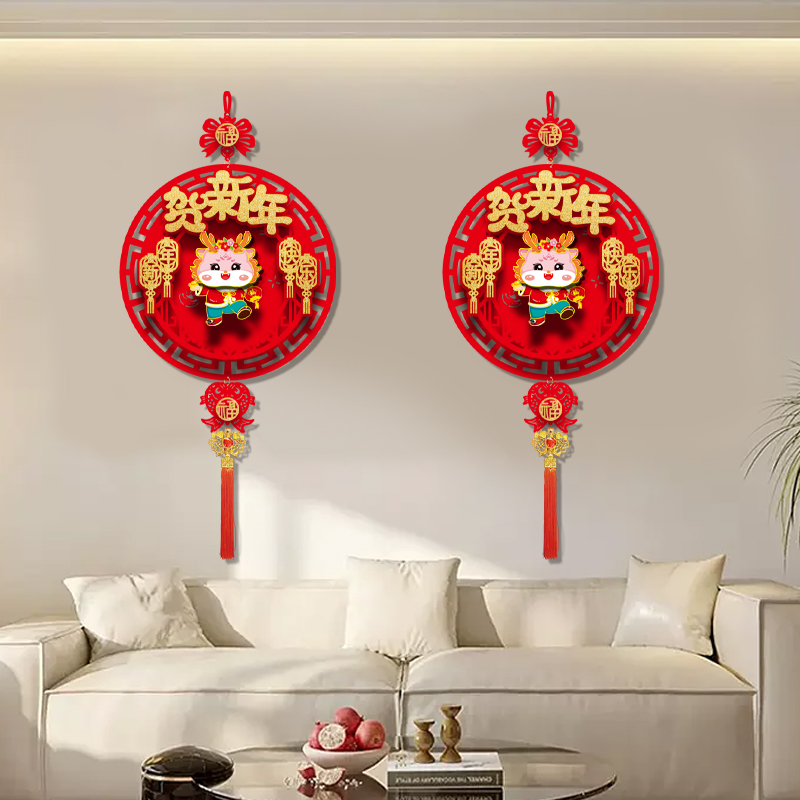 新年装饰过春节福字摇头挂件客厅入户门大门布置龙年挂饰2024新款