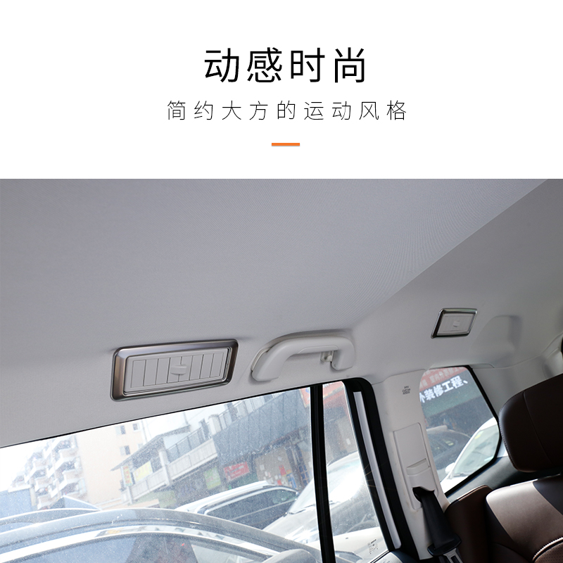 适用于哈弗h9车顶空调出风口框内饰贴片不锈钢亮条改装专用件奇迈