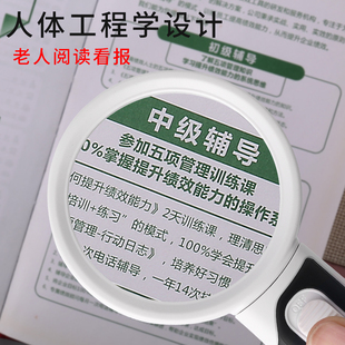 太阳火高倍20倍手持便携式 放大镜电子IC线路主板维修带LED灯高清