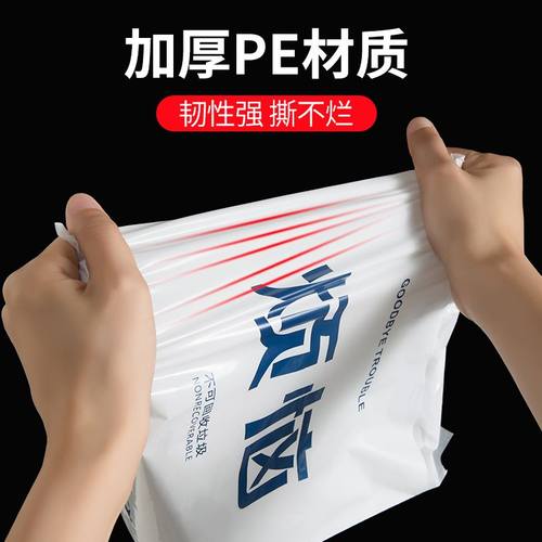 车载垃圾袋可粘贴式车用垃圾桶汽车内用一次性课桌清洁袋用品可爱