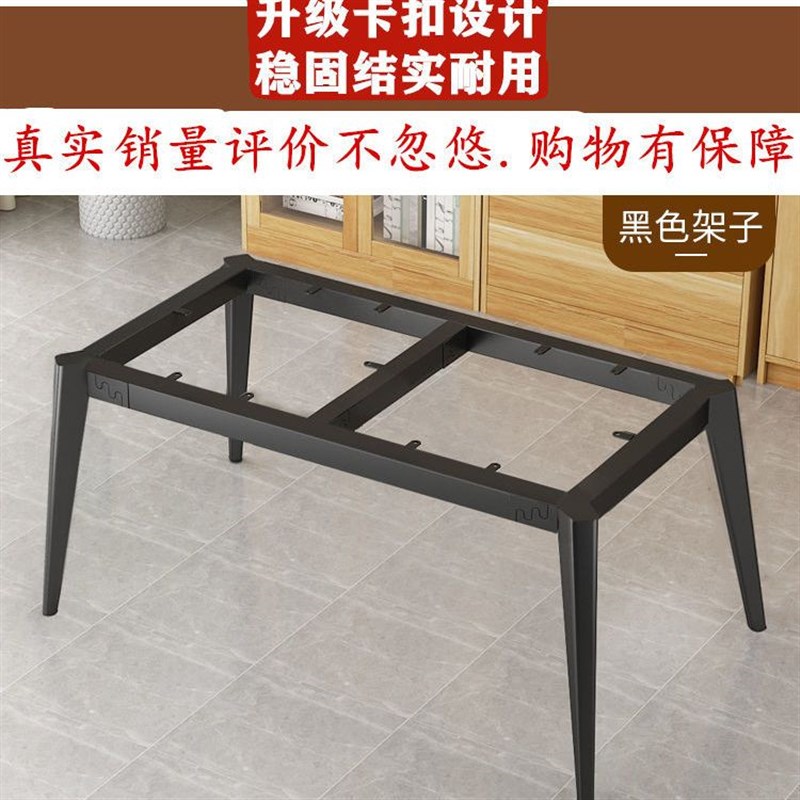 铁艺桌腿支架办公电脑会议书桌脚金属茶几底座台岩板餐桌架子定制