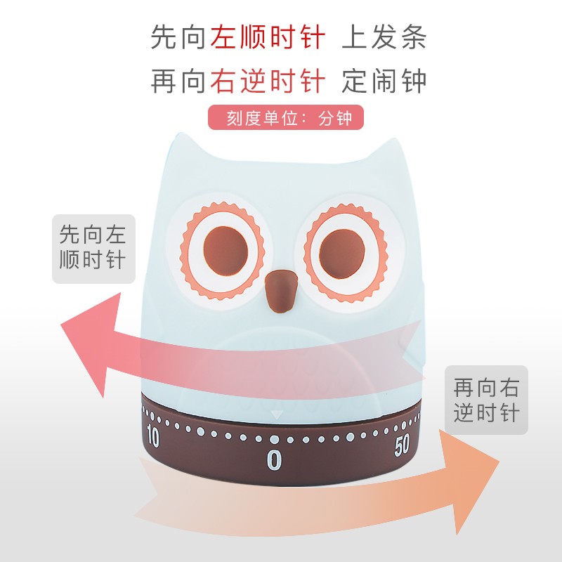 可爱时间管理器学习工作效率计时器机械提醒器定时器创意学生旋转