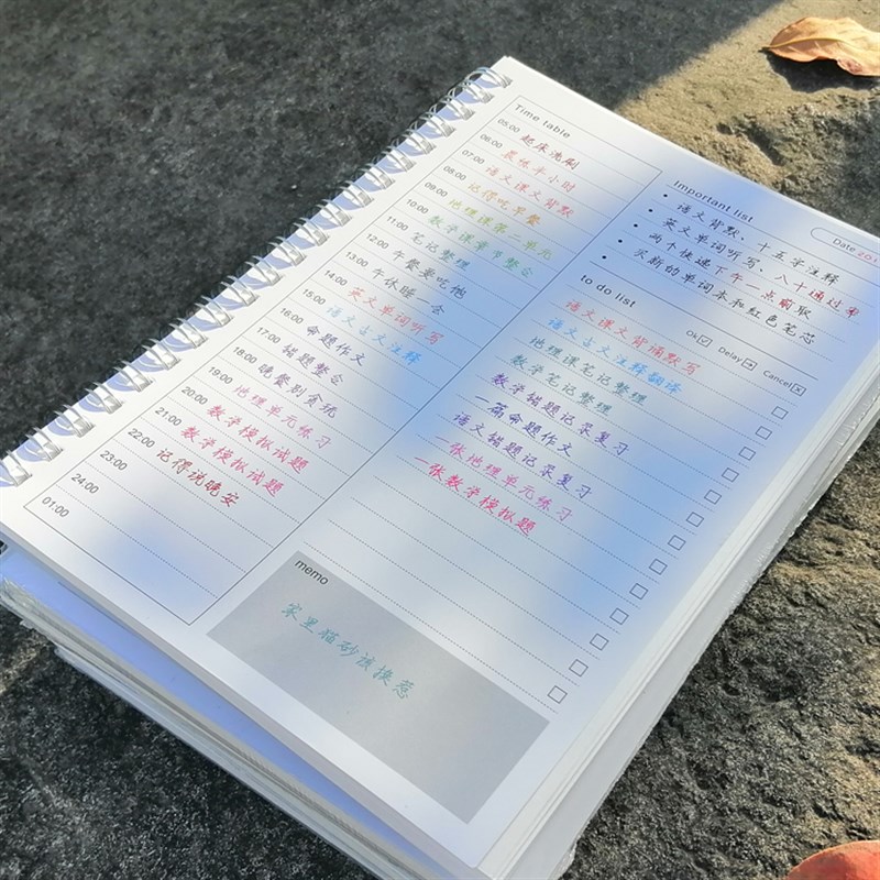 小时日程学习计划安排本子效率手册每日时间管表格本子线圈硬封面