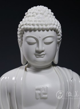 德化瓷佛像10至19吋如来阿弥陀佛释迦牟尼佛祖陶瓷家用供奉摆件