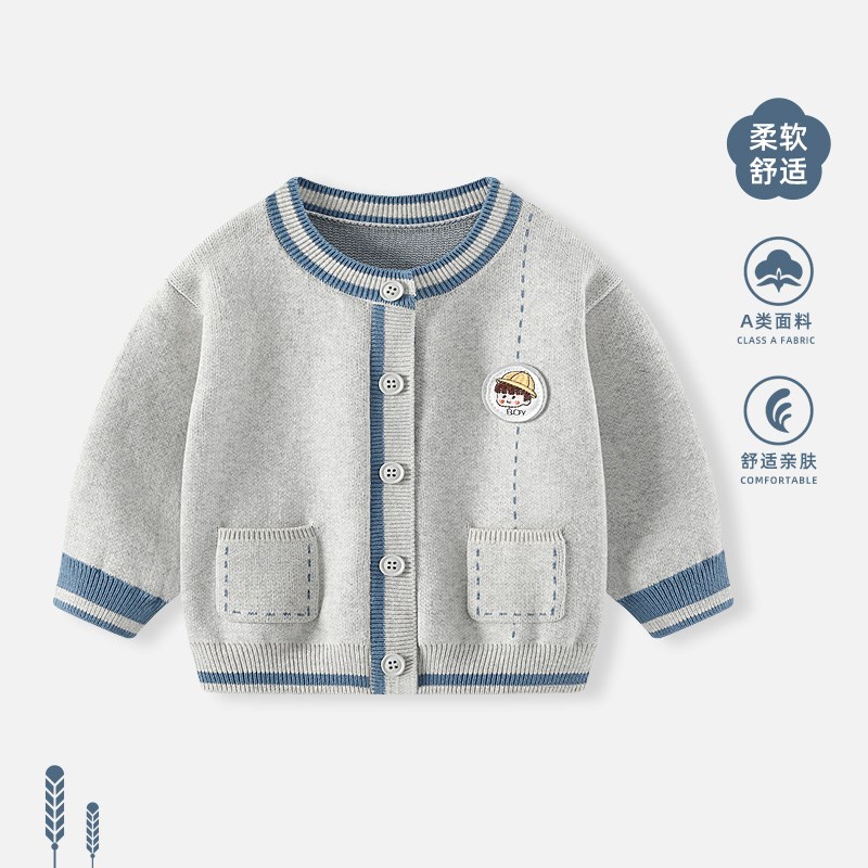 婴儿毛衣外套春秋2025新款男宝宝春装针织衫上衣儿童男童春季开衫