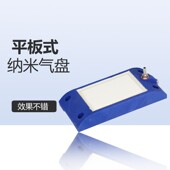 众乐长条鱼缸纳米气泡盘静音氧气石细化器气饼纳米增氧泵平板气盘