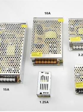 LED灯带适配器电源变压器110V-220V转12V开关电源12V10A15A20A30A