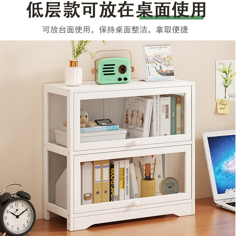 亚克力书架自由组合桌面收纳盒办公桌上置物架带门防尘书柜展示柜
