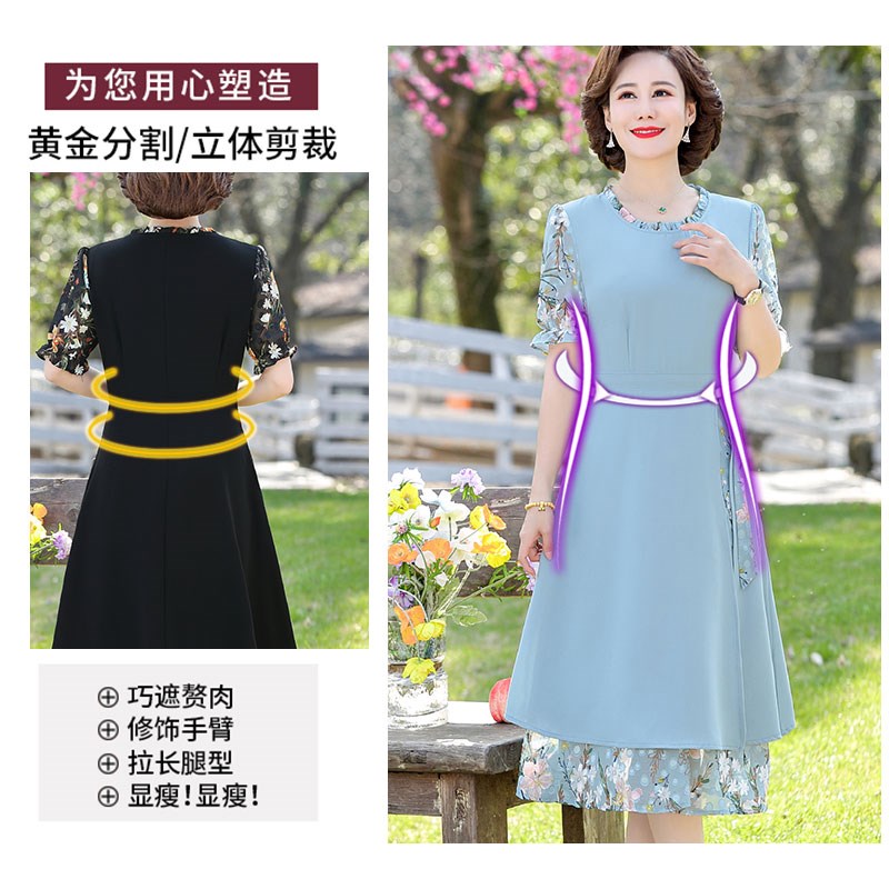 妈妈夏装时尚雪纺连衣裙中年女装40岁50中老年人洋气碎花裙子气质
