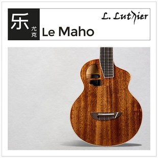 趣弹乐器鲁特雅尤克里里进阶高阶乌克丽丽入门专业男女通用趣谈