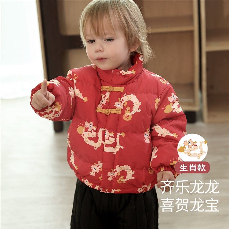 宝宝羽绒服冬季加厚保暖男童新年服2024新款礼服冬天龙年女童衣服