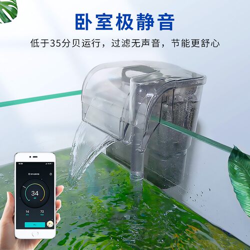 鱼缸过滤器小型鱼缸三合一循环外置龟缸瀑布式壁挂水泵小鱼过滤器