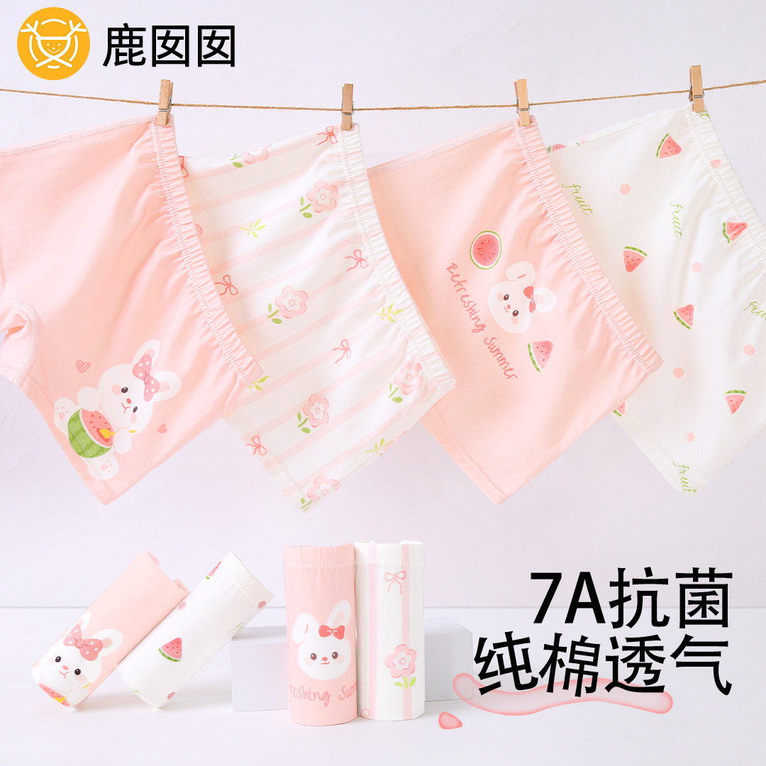 女童内裤纯棉2024新款儿童平角四角小童女孩宝宝短裤a类全棉抗菌