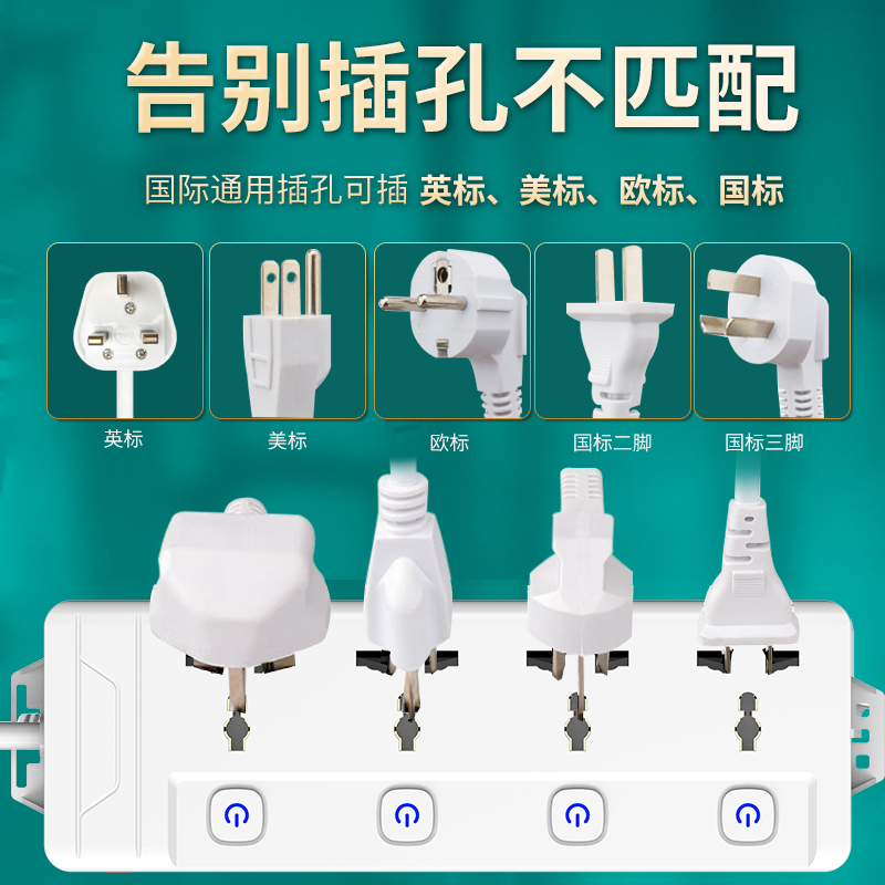 英标插排英国转换插头排插英式转换器英规排插新加坡马来西亚香港