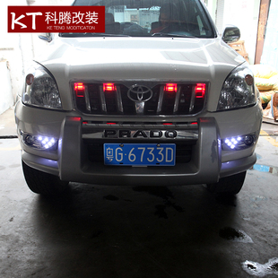 03-09普拉多LED日行灯 LC120老款霸道日间行车灯改装专用透镜雾灯