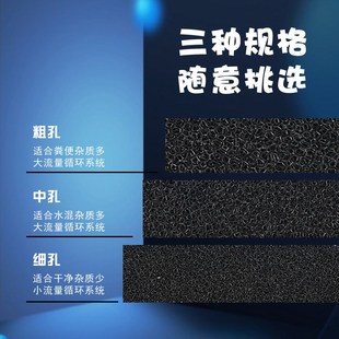 鱼缸过滤棉生化棉过滤器材料加厚超净水高密度蓝黑水族箱滤材
