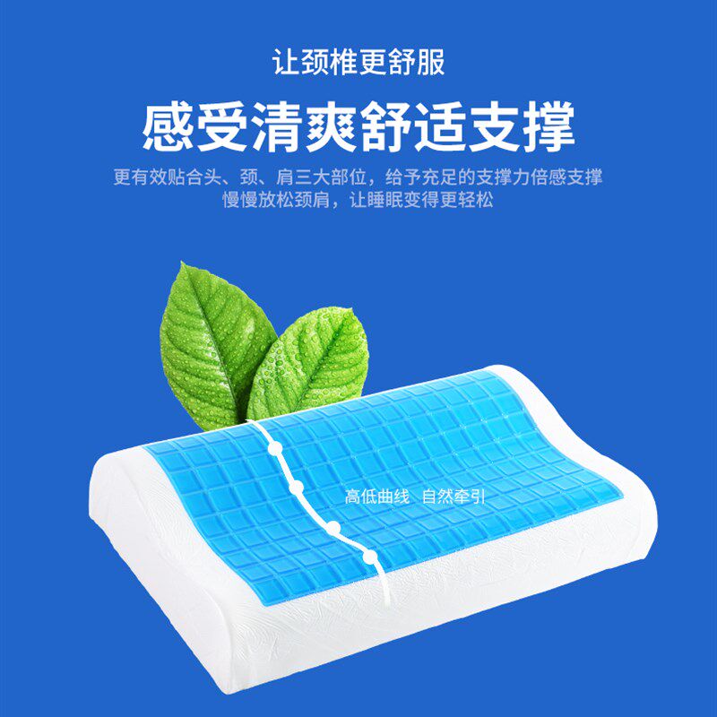 泰国天然乳胶颈椎护颈枕成人单人高低平面降温恒温冰枕凝胶枕头