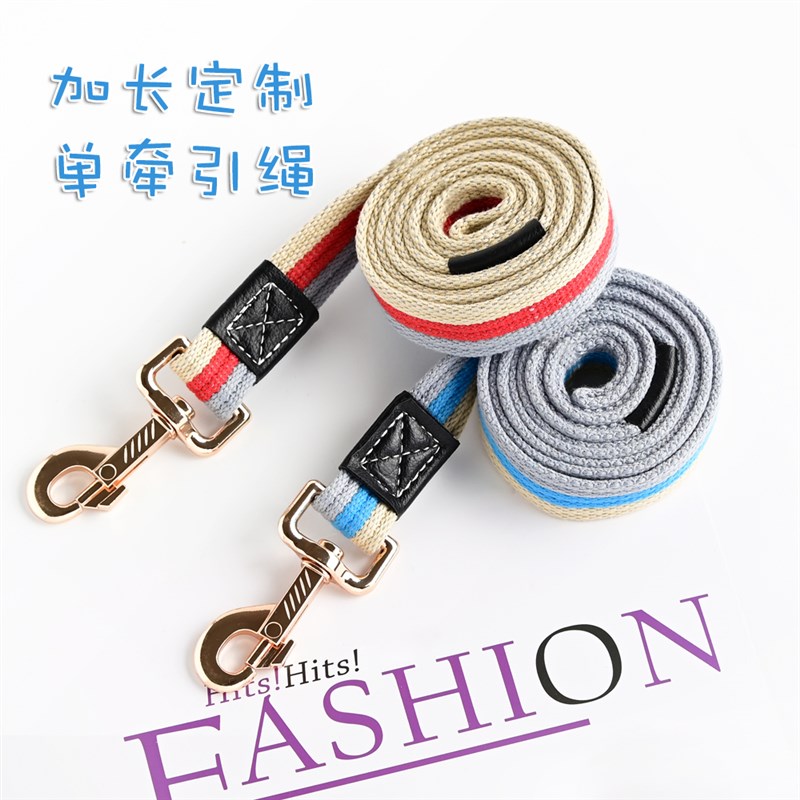 宠物大狗狗牵引绳单独遛狗绳单绳子狗链加长版定制2米3米5米单个