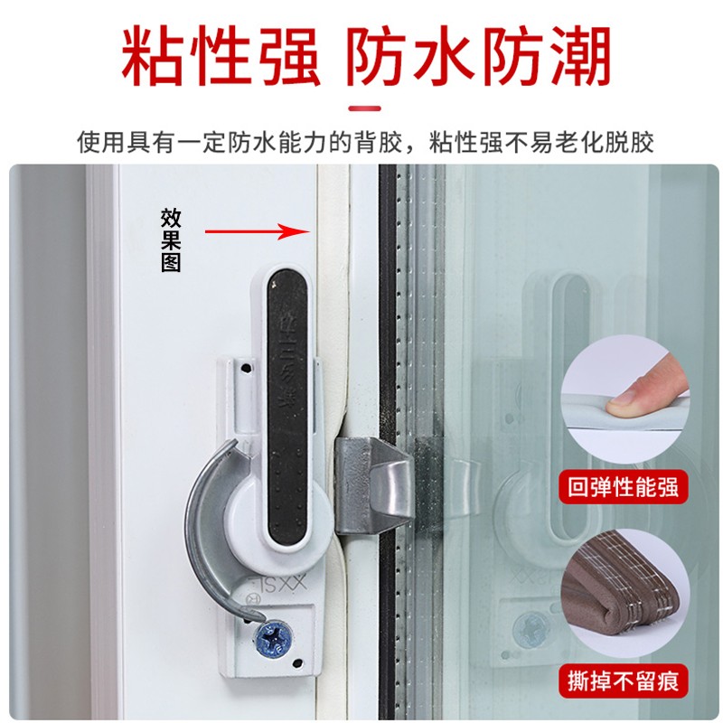 门缝密封条卧室木门框隔音贴防盗门密封条进户门防撞窗户防风胶条