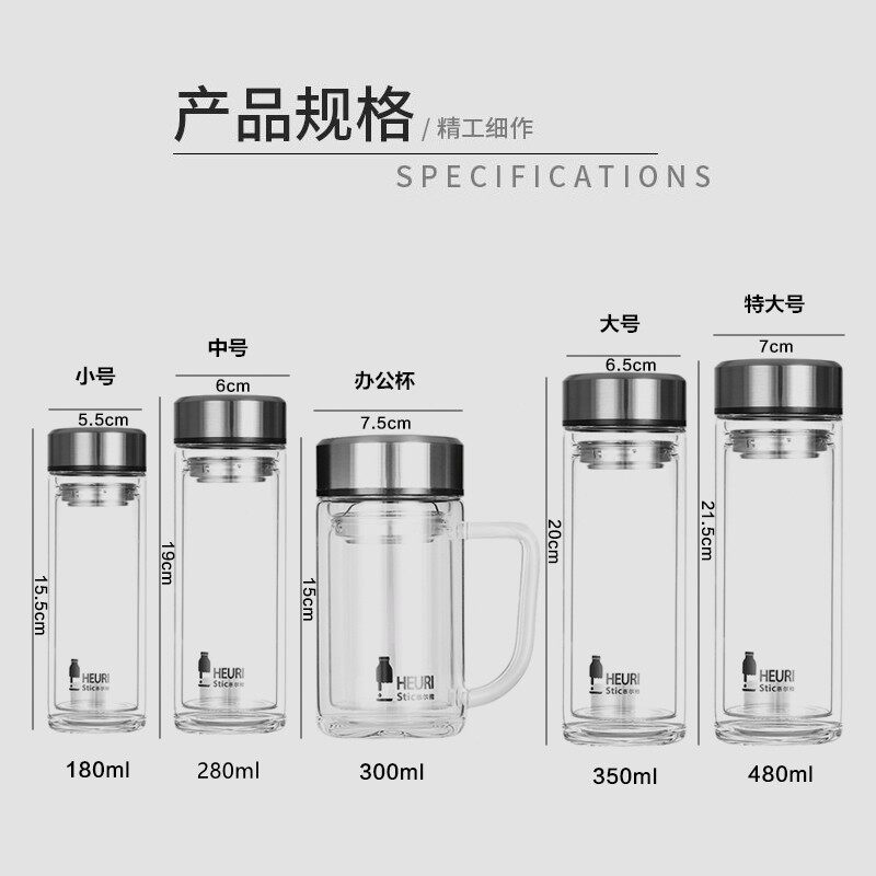 惠尔雅双层加厚玻璃杯男女士便携玻璃杯