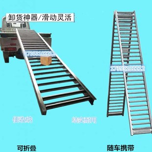 卸货滑梯 可折叠伸缩辊筒线 无动力下货滑梯 纸箱桶装水装卸神器