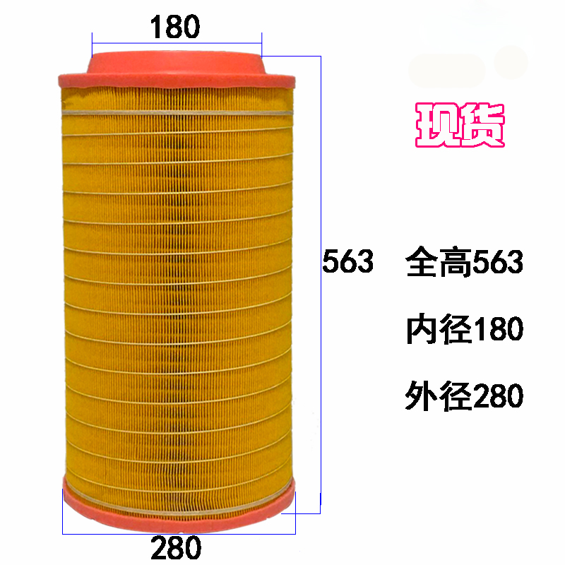 替代螺杆空压机空气滤芯1635040800 1635050100 1503018900滤清器