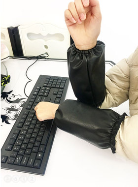 防水皮袖套耐磨男女护袖厨房黑色袖笼工作PU护袖学生中长新款袖口