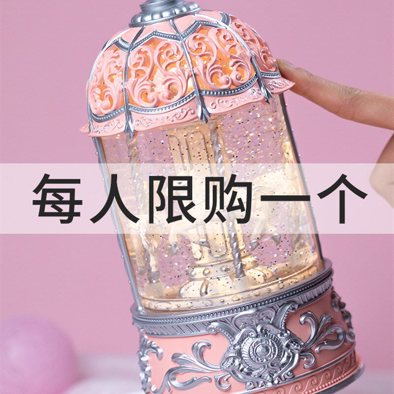 网红旋转木马八音盒女孩水晶球生日礼物音乐盒女童女孩儿童高级感