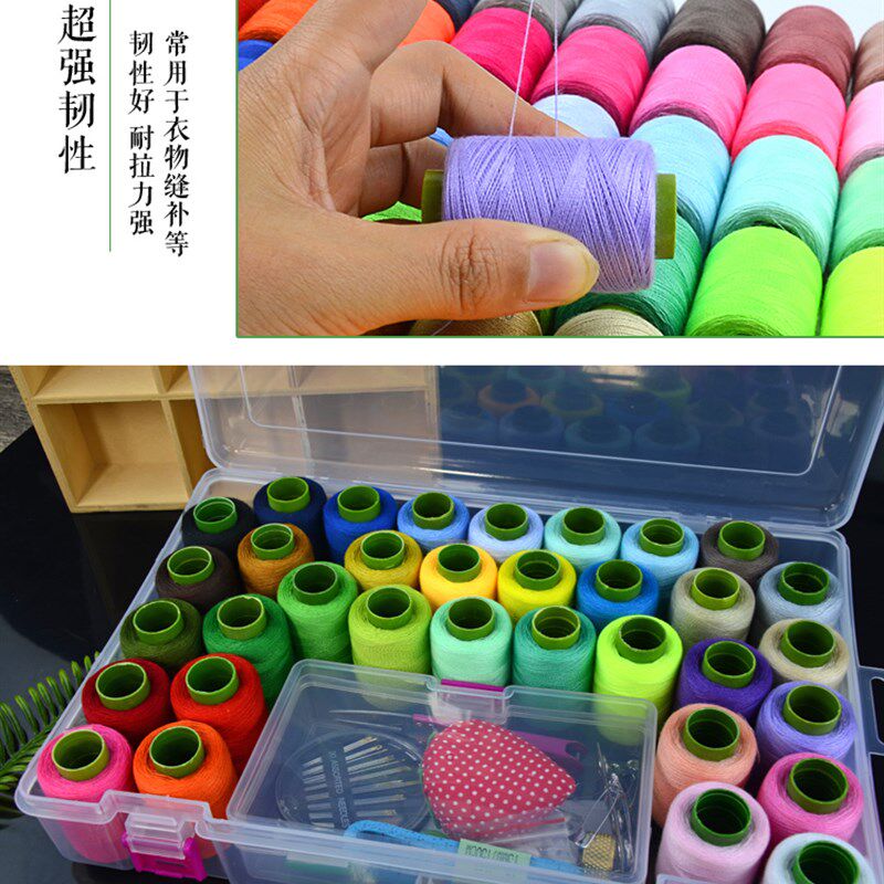 包邮 34色超大款针线盒套装彩色黑白缝纫手缝线家用收纳盒针线包