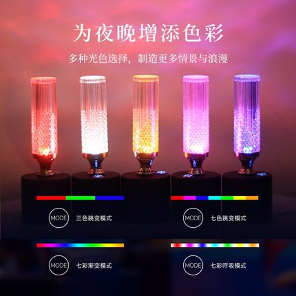 酒吧台灯充电LED吧台灯桌面灯小夜灯创意餐厅清吧桌灯酒吧氛围灯