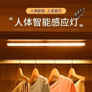 不用插电的灯带不需要电源橱柜灯免接线衣柜厨房灯条人体感应灯