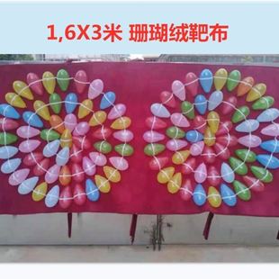 打气球靶子挡布扎射打枪游戏夜市庙会公园飞镖板射击靶布折叠摆摊