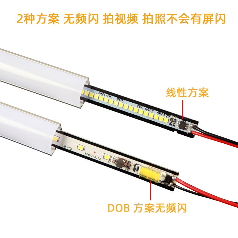 超亮LED硬灯条灯带220V橱柜衣柜酒柜展示柜灯90度直角v型铝槽款