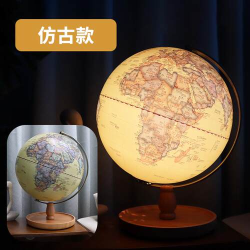 【正版】 25cm立体浮雕置物系列—仿古政区地球仪 星球地图出版社 2026-01-22