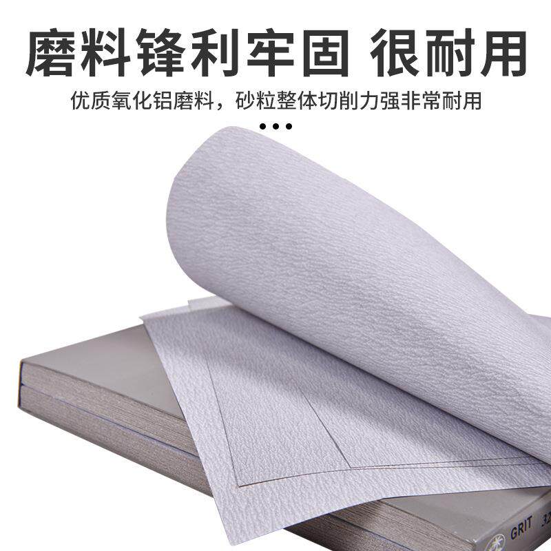 砂椰工树干磨砂纸涂层牌砂纸家具佛珠砂LSV纸打抛光油漆加打磨纸