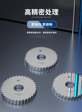 特厚铣片槽铣扁锯整体合金WIU锯片锯片铣刀一体铣削槽内光滑普极