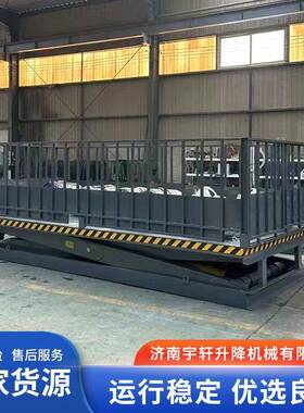 定式升压降机大吨位液压装卸平台车间固水线电动流液升SJG2定金降