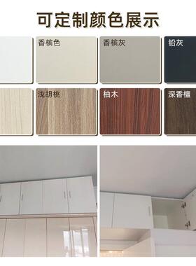 可订柜子柜卧室TNI衣储柜顶物柜吊柜阳台飘窗柜置物柜柜地被子收