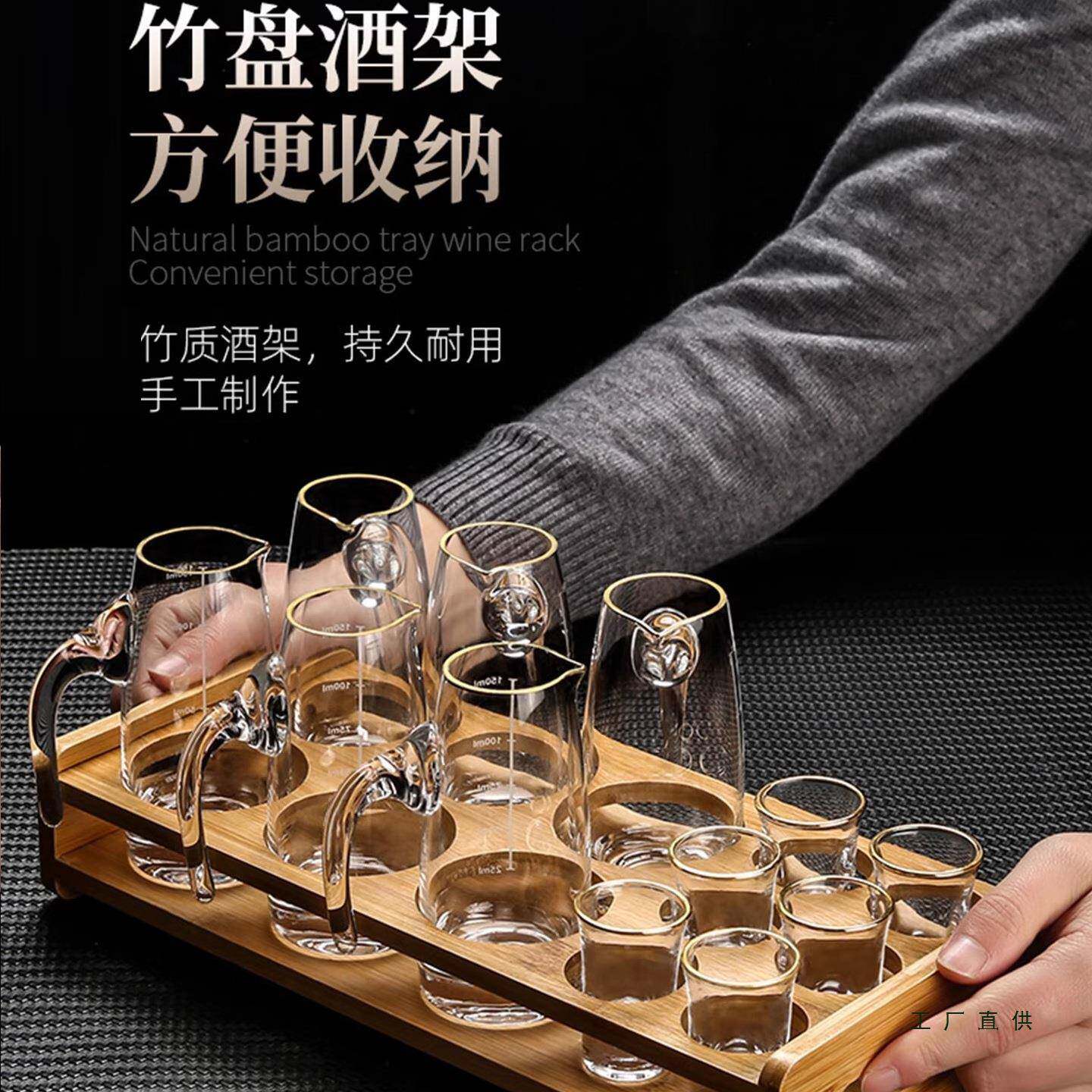 白酒分酒器高级感用高颜值饭酒具套F96H9S59装置物架店用杯商专用