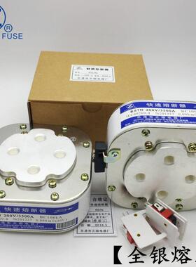 银熔丝7N-200V/13S50A1500A1600RA01800A20ULB0A快速熔断器