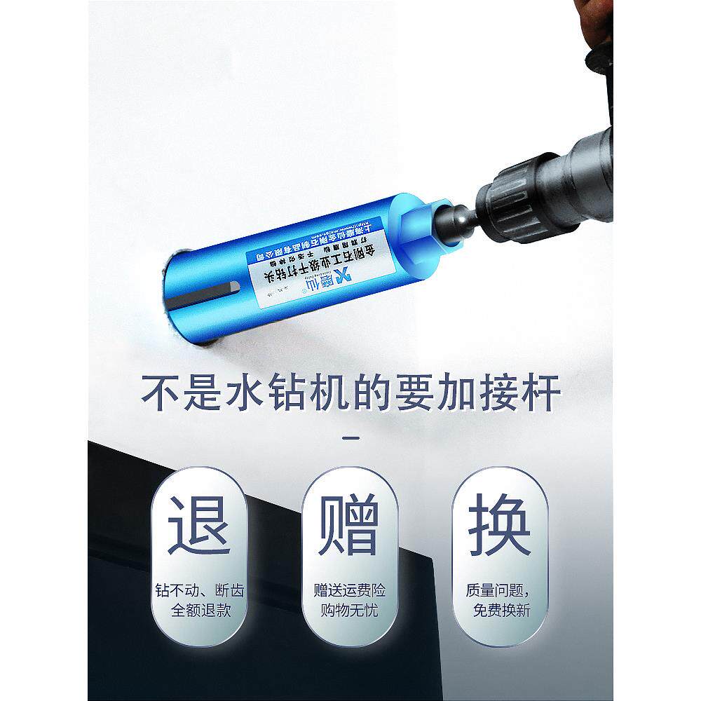 磨仙工业级打水空钻头加长混凝泥土孔快速金SKV刚石调打干洞开器