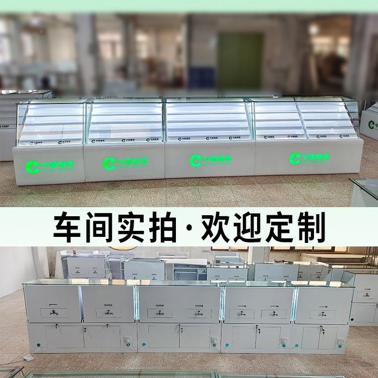 背烟柜台烟柜便利店收银一985烟玻璃体展示柜超市小卖部酒柜组合